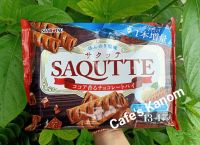 SAQUTTE พายกรอบรสช็อคโกแลตสอดไส้รสช็อคโกแลตเข้มข้น ห่อ14ชิ้น ขนมญี่ปุ่น ขนมนำเข้า Japan