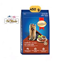 Smart Heart Small Breed 450g. สำหรับสุนัขโตพันธ์เล็ก รส สเต็กเนื้อ