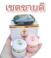 ??ครีมจมูกข้าวกล้อง (Shiro cream) ?? ⚡️ช่วยในการป้องกันแสงแดด ⚡️ฟื้นฟูผิวเสียแห้งกร้านจากแดด ⚡️ผิวเนียน กระจ่างใส ⚡️ช่วยบำรุงผิวให้ชุ่มชื้น ⚡️ชะลอริ้วรอยก่อนวัย หน้าเด้ง  ⚡️นอนดึกไม่โทรม