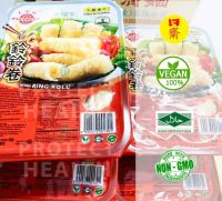 5xกล่อง ฟองเต้าหู้ม้วนใหญ่ Vegan Ring Roll Soya เต้าหู้ม้วน กึ่งสำเร็จรูป เต้าหู้หลอด Non-GMO มังสวิรัติ โปรตีน เจ ของฝาก สินค้านำเข้า มาเลย์เซีย Malaysia