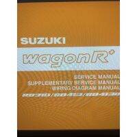 SUZUKI wagonR RB310/RB413/RB4130 WIRING DIAGRAM คู่มือซ่อม กว่า 3000 หน้า