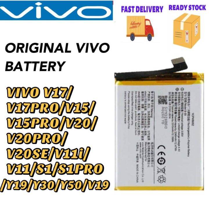 vivo v17 pro 5000mah battery