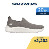 Skechers สเก็ตเชอร์ส รองเท้าผู้ชาย Men GOwalk Flex Utopia Walking Shoes - 216490-TPE Air-Cooled Goga Mat Flex, Machine Washable, Ortholite, Ultra Go