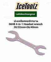 ICETOOLZ ปะแจไขคอจักรยาน06H8 4-in-1 Headset Wrench 30x32+36x40mm