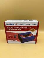 SUOER Inverter 12V600AF รุ่น SAA-D600AF(รุ่นใหม่มีจอดิจิตอลโวล์ท)แปลงไฟแบตเตอรี่เป็นไฟบ้าน 12V TO 220V 600AFชนิดคลื่น โมดิฟายเวฟ