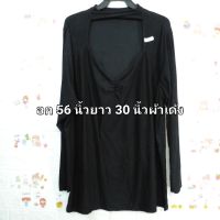 เสื้อสตรีมือสอง ??   //ขนาด ไซร์ สี  แขนสั้น แขนยาว  // ตามในรูป ถามได้นะคะ??สินค้าเป็นมือสอง  อาจมีตำหนิ บ้าง ต้องขออภัย ?ขอบคุณ ค่ะ