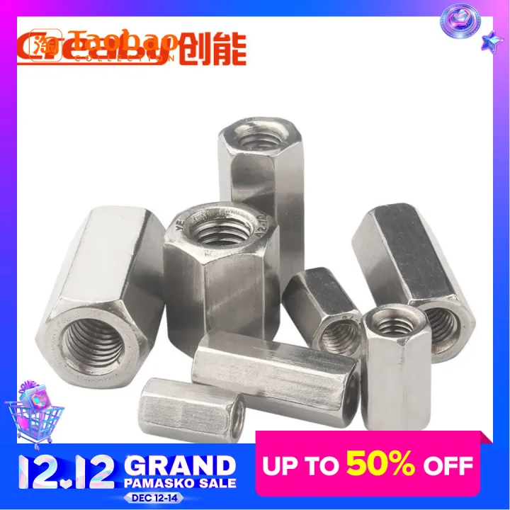 304 stainless steel lengthened hex nut screw screw rod connecting nut