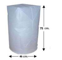 ??จัดโปร​ส่งท้ายปี โคมลอย​10 ลูก​ (Sky lanterns)​พร้อมขี้ผึ้ง ขนาด ก*ย 46*75​ cm.????