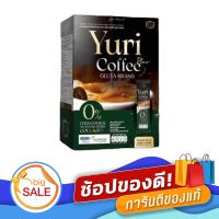 yuri coffee plus ยูริ คอฟฟี่ พลัส  กาเเฟ คุมหิว บรรจุ 10 ซอง ( 1 กล่อง)