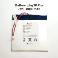 IPlay30pro แบต IPlay 30 pro แบตเตอรี่ 5v 8000mAh 7สาย socket Cube tablet Pc Alldocube แท็บเล็ต Battery มีประกัน จัดส่งเร็ว