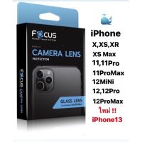 Focus กระจกกันรอยกล้องแบบ Full Lens ครอบทั้งกล้องและฐาน สำหรับ iPhone 13ProMax 13Pro 13 13Mini 12ProMax 12Pro 12 11 14/14 Plus