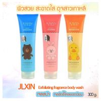 เจลสปา ขัดขี้ไคล#เจแอล เซียน เจลสปา#เจลขัดขี้ไคล(300g.)#JLXIAN SPA #เจลสปา ขัดผิว ขจัดขี้ไคล(300g.)#เจลสคลับผิว ผิวเรียบเนียนกระจ่างใส#เจลระเบิดขี้ไคล เจ แอล เซียน(300g.)