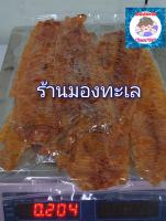 ปลาหมึกบดเชื่อมเผ็ด-หวาน ขนาด 200 กรัม (Chundried seafood)