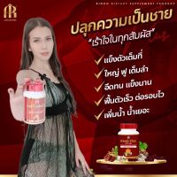 Kindo plus คินโด พลัส สมุนไพรบำรุง สบู่ ร่างกาย ฟื้นฟูผิวกาย ปัญหาชายจะหมดไป (1กระปุก/30แคปซูล) ของแท้100% ใหญ่จริง