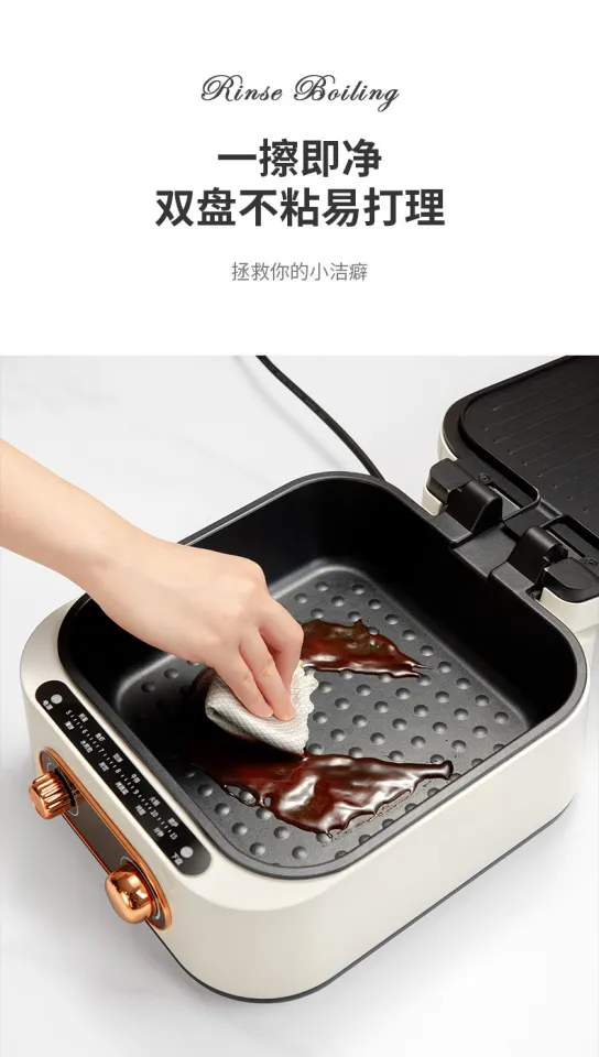 Multifunctional Electric Baking Pan Deepening Electric Chafing