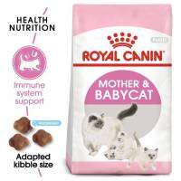 Royal Canin BabyCat สำหรับลูกแมว อายุ 1-4 เดือน และสำหรับแม่แมวตั้งท้อง-ให้นม ถุงขนาด4kg