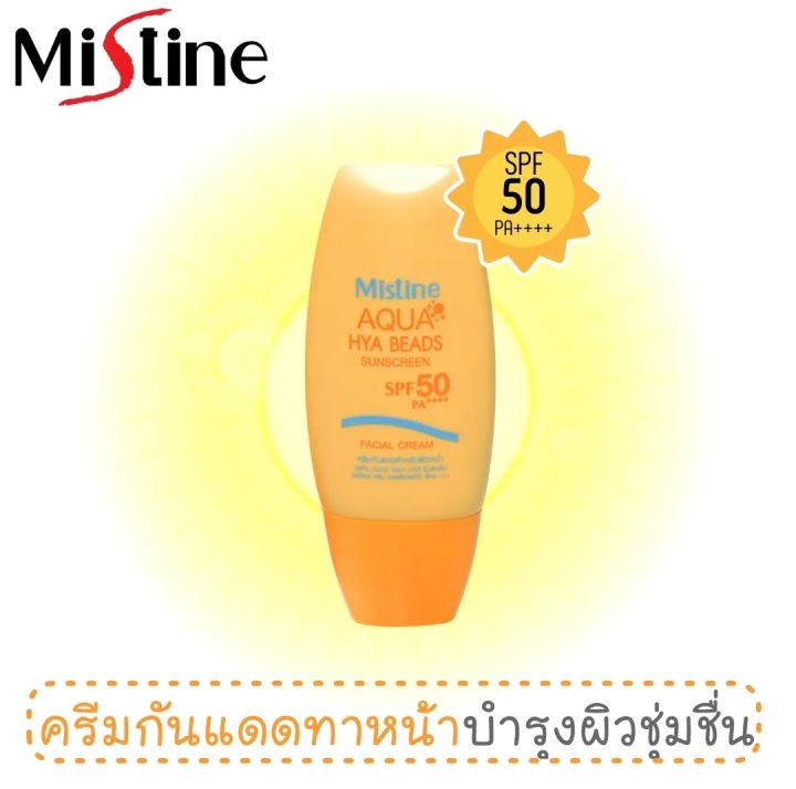 ครีมกันแดด-mistine-aqua-base-sunscreen-facial-cream-spf-50-pa-40g-แดดhya