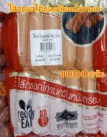 ไส้กรอกไก่รมควันหนังกรอบ ตรา ทีเอฟจี ผลิตจากวัตถุดิบคุณภาพ 24 ชิ้น 1,000 กรัม