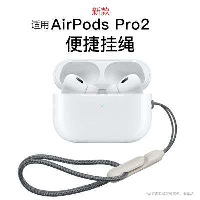 Weyd สายคล้องหูฟังสะดวกเหมาะสำหรับ airpods Pro รุ่นที่สองสายคล้องหูฟัง Apple airpodsspro2สายคล้องหูฟังแบบใหม่2022เชือกถักฮิตในเน็ตสร้างสรรค์สำหรับผู้ชายและผู้หญิงกันตกกันหาย