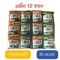 บรีสเอกเซล น้ำแพ็ค 12 ซอง ขนาด 30 มล.x12x4