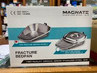 หม้อนอน สแตนเลส Magnate ลิ้นสั้น  fracture bedpan หม้อนอนกระดูก สำหรับผู้ป่วยติดเตียง