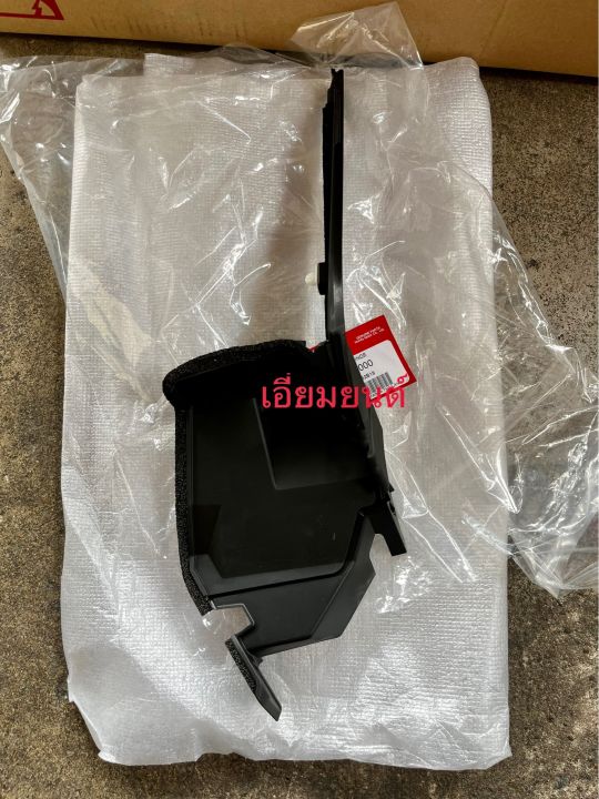 ยางมุมแผงจิ้งหรีด-พลาสติกปิดแผงจิ้งหรีด-แท้ศูนย์-ข้างขวา-rh-honda-jazz-ge-2008-2013-แท้100