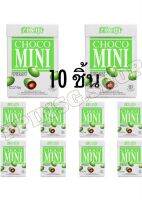 Delfi Choco mini 10กล่องเล็ก ช็อคโกแลตมิ้น