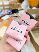 Prada Paradoxe EDP 7ml แท้?