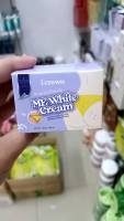 ครีมทาง่ามขา แอนนาทีวีพูล ครีมตัวดัง ?‼️ (ของแท้) I crown Me White Cream