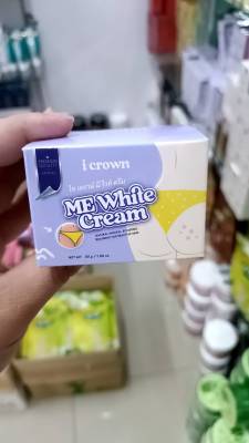 ครีมทาง่ามขา แอนนาทีวีพูล ครีมตัวดัง 💯‼️ (ของแท้) I crown Me White Cream