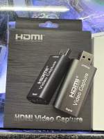 กล่องบันทึกวิดีโอดิจิตอล 4 k graphics capture card hdmi to usb2.0 USB HD HDMI การ์ดจับภาพ HDMI Capture Ca