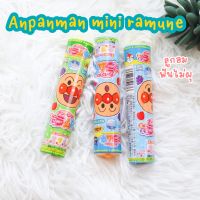 ?วิตามินซีหลอด Anpanman mini ramune อันปังแมนลูกอม ฟันไม่ผุ รสผลไม้ผสม โซดารามูเน่ 4รส จากญี่ปุ่น หลอด (23g)