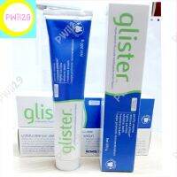 Amway Glister ยาสีฟันกลิสเทอร์ มัลติ-แอ็คชั่น ฟลูออไรด์ รสมินท์ ขนาด 200 กรัม 1 หลอด (จาก shope ไทย)