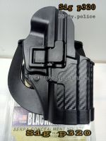 ซองใส่ปืน Sig p320/ pro /sp2022 / โพลิเมอร์ /ขวา/สินค้ารับประกัน