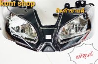 ไฟหน้านินจา 300 แท้ศูนย์ #ชุดไฟหน้าจักรยานยนต์#Kawasaki # zx300R # Ex300R # Ninja ปี13-17