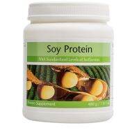 SOY PROTEIN BEVERAGE เครื่องดื่มโปรตีนจากถั่วเหลือง เหมาะสำหรับผู้ที่รักสุขภาพ ผู้ที่ออกกำลังกายและผู้กินมังสวิรัติ