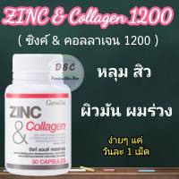 ZINC &amp; Collagen 1200 ซิงค์ คอลลาเจน หลุม สิว ผิวมัน รูขุมขนกว้าง ผมร่วง ผมบาง ของแท้ 100%