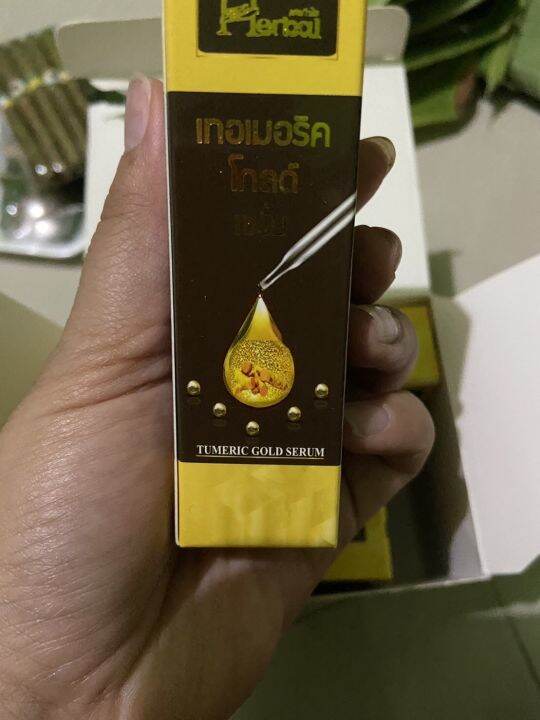 1-ขวด-เซรั่มขมิ้นทองคำ-herbal-เซรั่มขมิ้นเฮิร์บ-turmeric-gold-serum-by-herbalขนาด10g