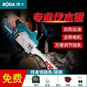 Electric tree deals cutter machine price