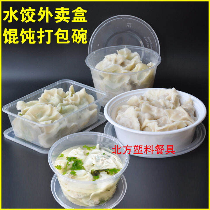 Disposable Cooked Dumplings Packing Box 12 15 18 20 24 Cooked Dumplings