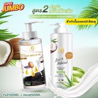 แชมพูแก้ผมร่วง แชมพู Super Jumbo DT(Detox) ผมร่วง-ผมบาง สูตร2 [แชมพู+ออยล์สกัด]