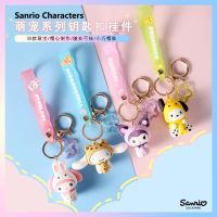 [พร้อมส่ง] MINISO x Sanrio พวงกุญแจ Sanrio Characters ลิขสิทธิ์แท้