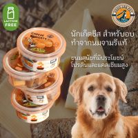 ขนมนักเก็ตชีส ทำจากนมจามรี ขนมเพื่อสุขภาพสำหรับสุนัข Food Lab Pet