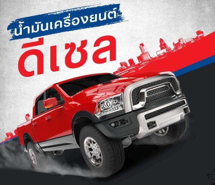 น้ำมันเครื่องดีเซลกึ่งสังเคราะห์-10w-30-7ลิตร-วาโวลีน-valvoline