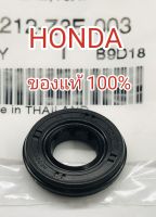 พร้อมส่ง อะไหล่แท้ Honda ซีลกันน้ำมัน ซีลเพลาข้อเหวี่ยง GX35 GX50 ฮอนด้า แท้ 100% เครื่องตัดหญ้า UMK435 UMK450 &amp;lt;มีเก็บเงินปลายทาง&amp;gt;