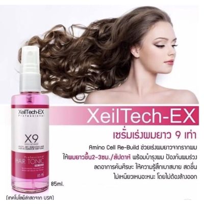 แท้ 100% XEILTECH-EX - X9 Amino Cell Rebuild Hai Tonic Hair Serum
