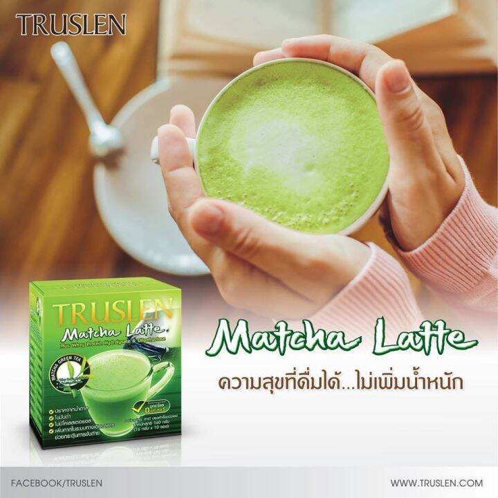 exp-09-07-2024-truslen-matcha-latte-ชาเขียวมัทฉะ-ใน-1-กล่อง-มี-10-ซอง