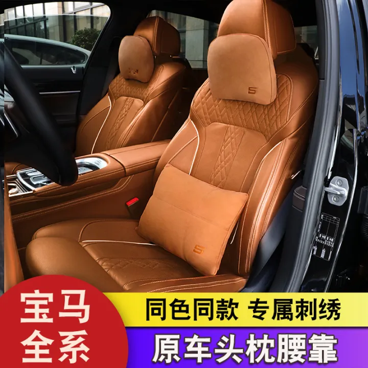 BMW Headrest Neck Pillow Suede New 3 Series 5 Series 7 Series X1/X3/X5