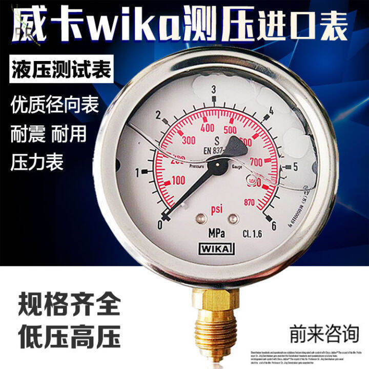 Hydraulic Wika Pressure Gauge Imported Wika Hydraulic Gauge Shock