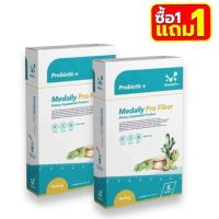 ((1 แถม 1)) Medaily Pro Fiber ลดอาการบวมน้ำ ลดความอึดอัด ไฟเบอร์คุณหมอเตย